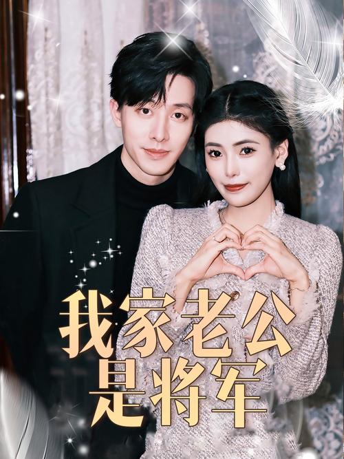 74549.cσm查询开奖记录和曝短剧男主出轨家暴与男主出轨的电视剧有哪些国剧