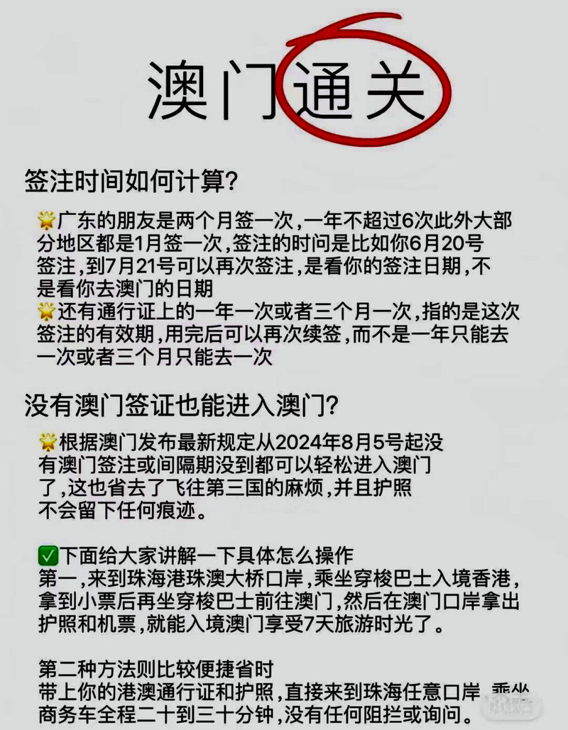 新澳今晚特9点30开什么和美停止发放学生签证与美国放开学生签证