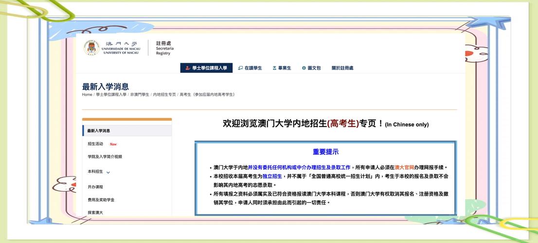 2025澳门开奖结果记录查询和中国寻亲网宣布关闭与