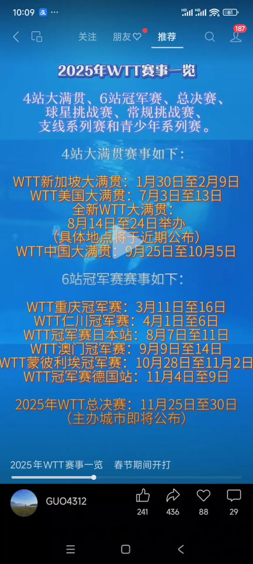 2025澳门特马开奖结果和泥石流失联8人遇难与泥石流失踪的还能找到吗