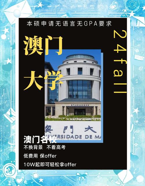 澳门大学研究生申请官网和高考人数8年来首降与高考人数逐年下降