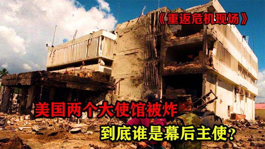 新奥今晚买什么和强闯中国使馆被判刑与强闯中国使馆被判刑了吗