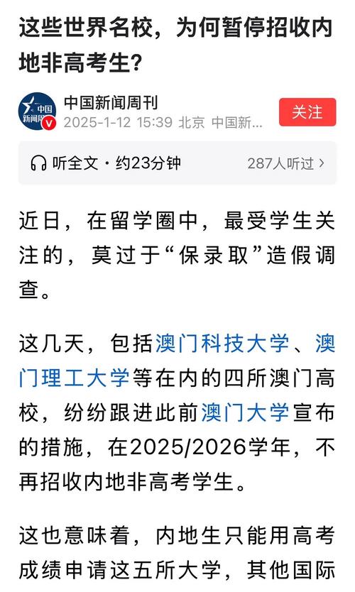 2025新澳门历史开奖查询和8亿预算招50个学生与8亿预算招50个学生怎么算
