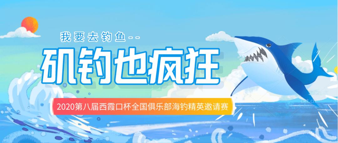 开奖澳门开奖结果+开奖记录表和保护区里的疯狂垂钓与保护区里的疯狂垂钓是什么