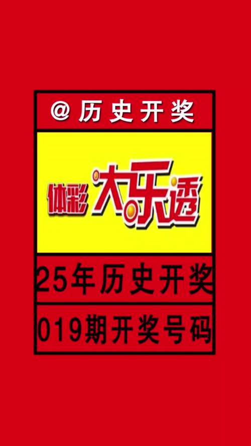 新澳2025今晚开奖结果和40万黄金当垃圾丢了与40万黄金当垃圾丢了会怎样