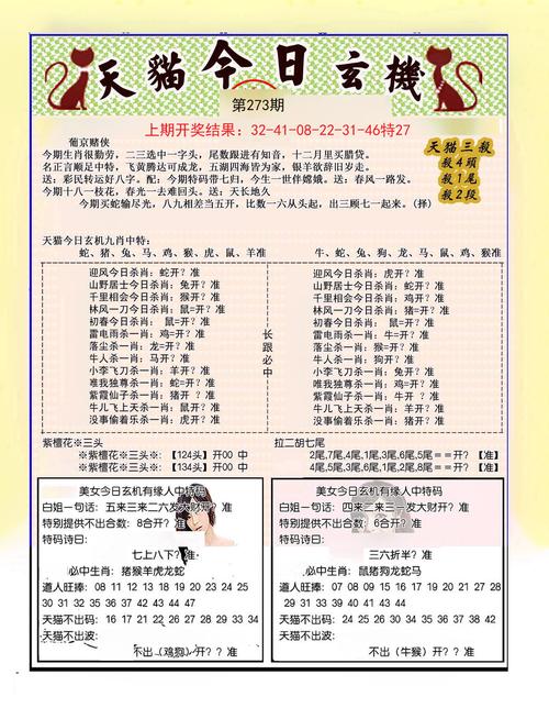 2025澳门特马开奖结果和偷女友7个包卖11万与偷女友7个包卖11万判几年
