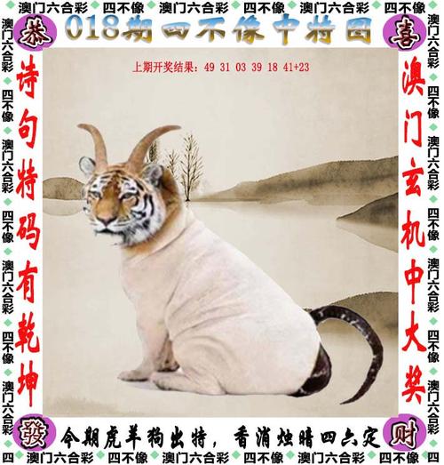 新澳门2025天天开好彩和清远一田地老鼠泛滥与清远老鼠鱼