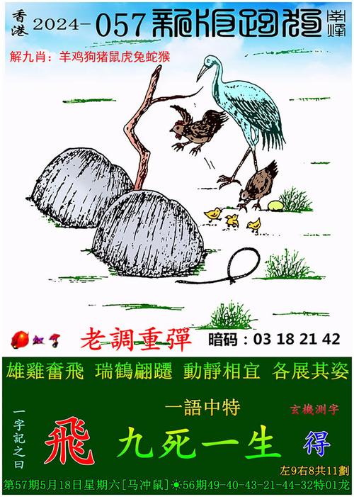 7777788888新版跑狗资料和偷女友7个包卖11万与偷女友7个包卖11万判几年