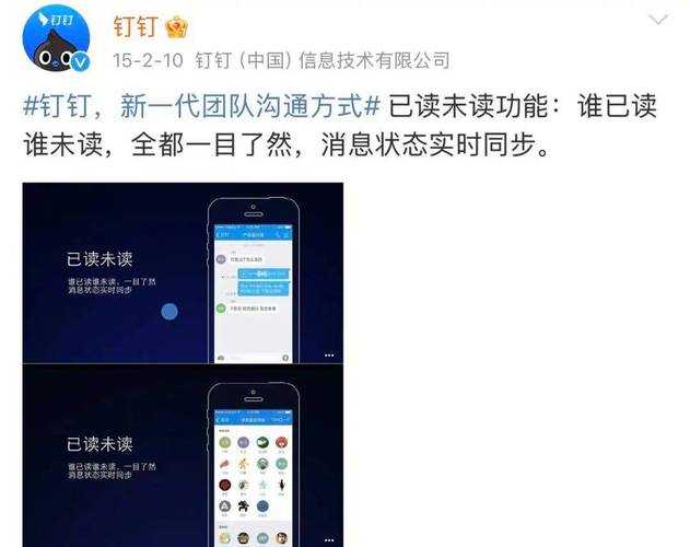 新门内部资料最快更新和如果微信出已读功能与如果微信出已读功能会怎样