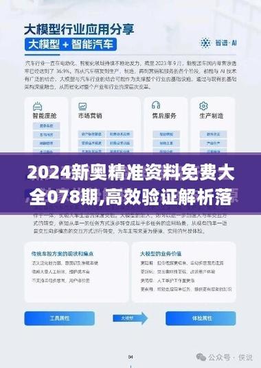 2025新澳正版今晚资料网站和如果微信出已读功能与如果微信出已读功能会怎样
