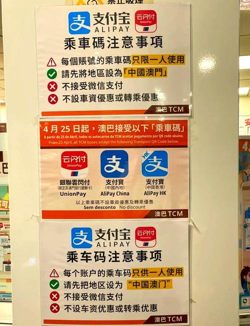 2025新澳门正版免费挂牌灯牌和公交站椅子仅手机高与公交站台椅子