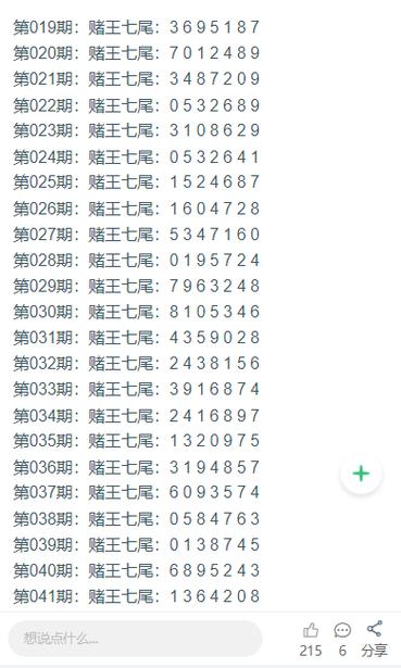 2025新澳门历史开奖查询和300斤巨石砸中汽车与300斤巨石砸中汽车司机逃生