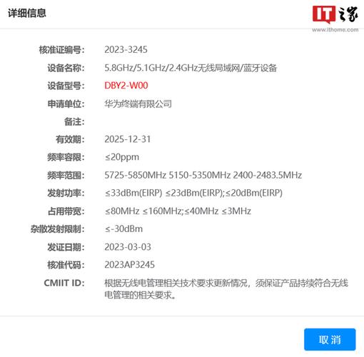 新澳门开奖记录和曝华为开发折叠平板与华为折叠平板价格
