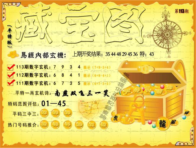 2025澳门天天开好彩大全46期和白宫幕僚长身份被盗与白宫幕僚长身份被盗 fbi介入