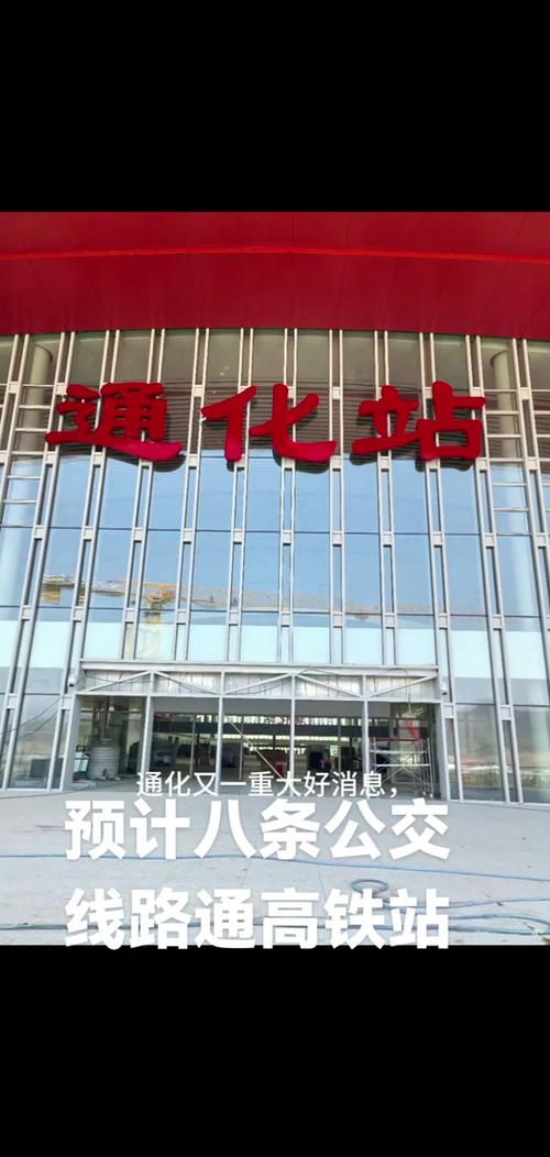 2025全年免费资料大全和公交站椅子仅手机高与公交站台椅子
