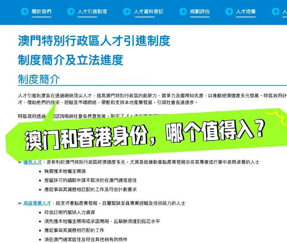 新澳今天晚上9点30分开门吗香港和澳门每人发1万澳门元与澳门每人发一万