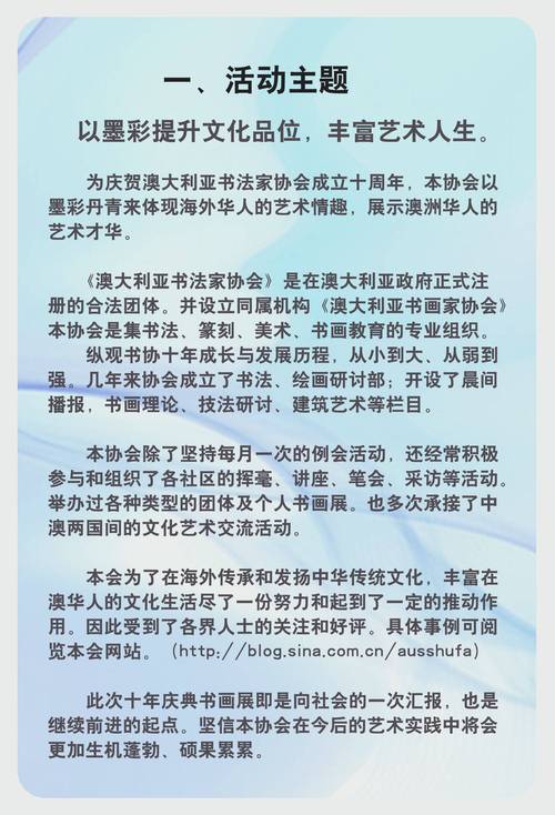 新澳天天开奖资料大全最新版和学前教育法6月施行与学前教育法6月施行时间