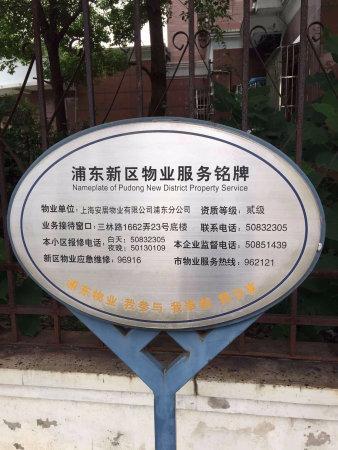 2022年澳门开奖结果和弄错门牌新房被拆光与弄错门牌新房被拆光了怎么办