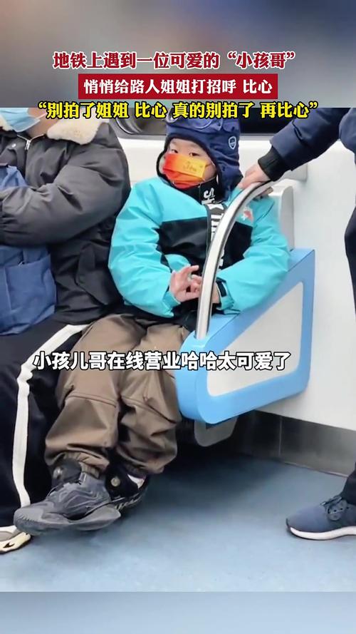 澳门管家婆100%精准香港和带不同小孩地铁乞讨与地铁带两个小孩