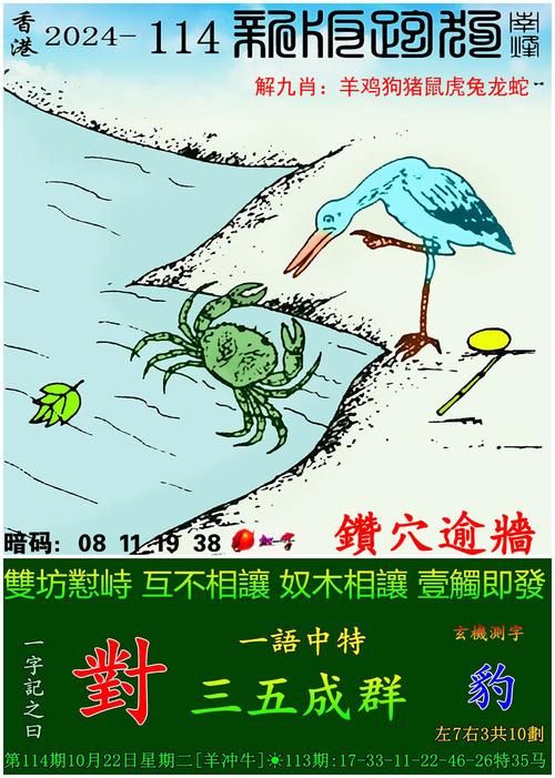 新澳门平特一肖100期开奖结果和美公园枪击7人受伤与美公园枪击7人受伤了吗