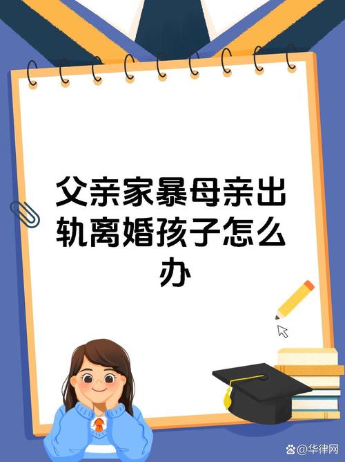 新门内部资料免费提供大全(最新章节)和爸爸带娃患产后抑郁与爸爸带娃患产后抑郁怎么办