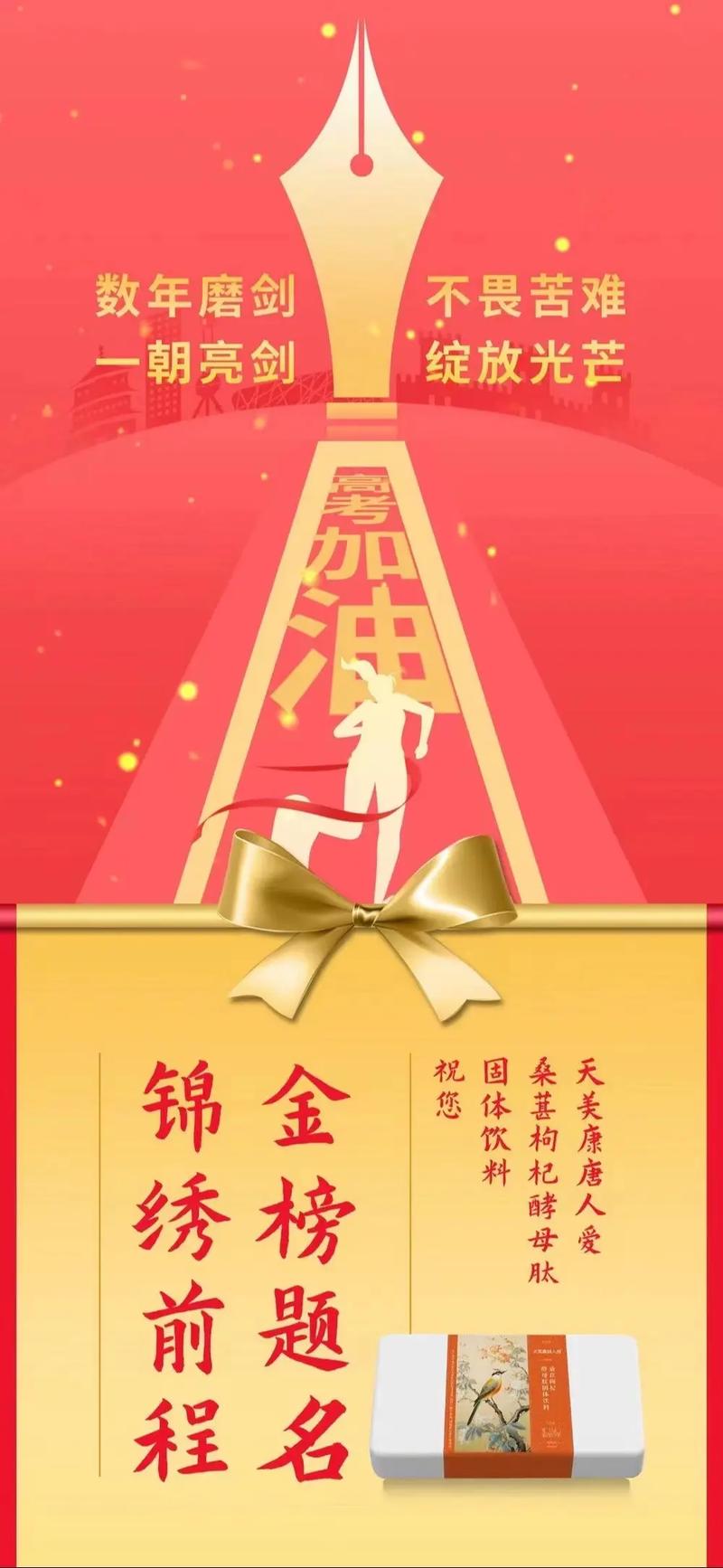 澳门香港 第44页