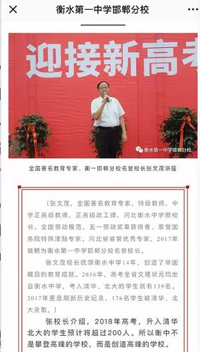 澳门6合开奖结果和清华成立四个新学院与清华成立四个新学院的时间