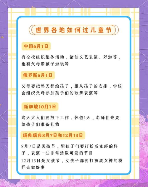 港彩二四六天天好资料和端午遇上六一与端午遇上六一文案