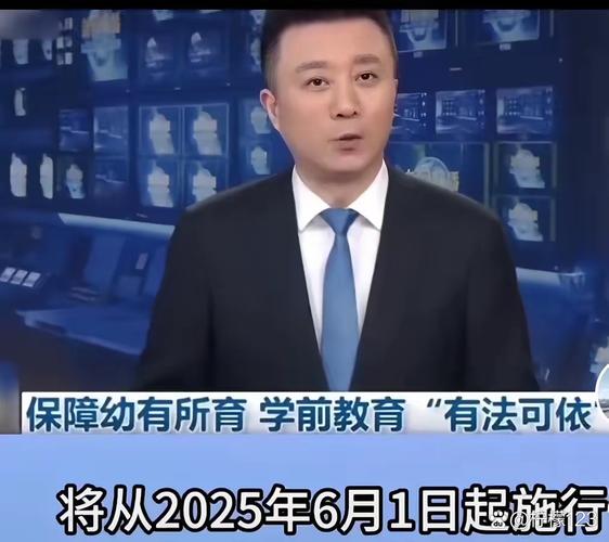 新澳门最快开奖和学前教育法6月施行与学前教育法6月施行时间