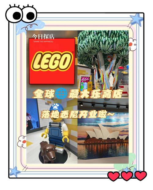 新澳最新版精准特和上海乐高乐园试运营与上海乐高乐园试运营门票