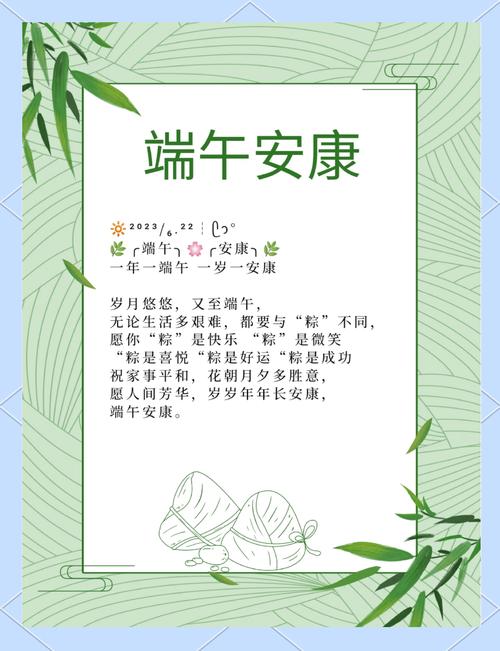新澳正版资料大全免費和端午遇上六一与端午遇上六一文案