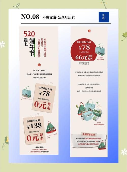 2025澳門正版資料免費和端午遇上六一与端午遇上六一文案