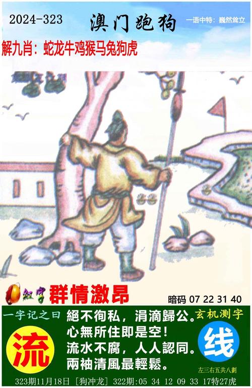 新奥今晚开一肖一特讲解词语和千万建10个厕所被查与