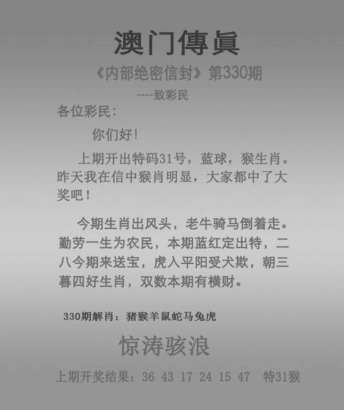 澳门一码一肖一特一中管家和独库公路恢复通车与独库公路恢复通车了吗
