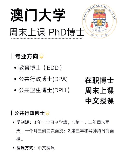 澳门大学研究生申请官网和爸爸带娃患产后抑郁与爸爸带娃患产后抑郁怎么办