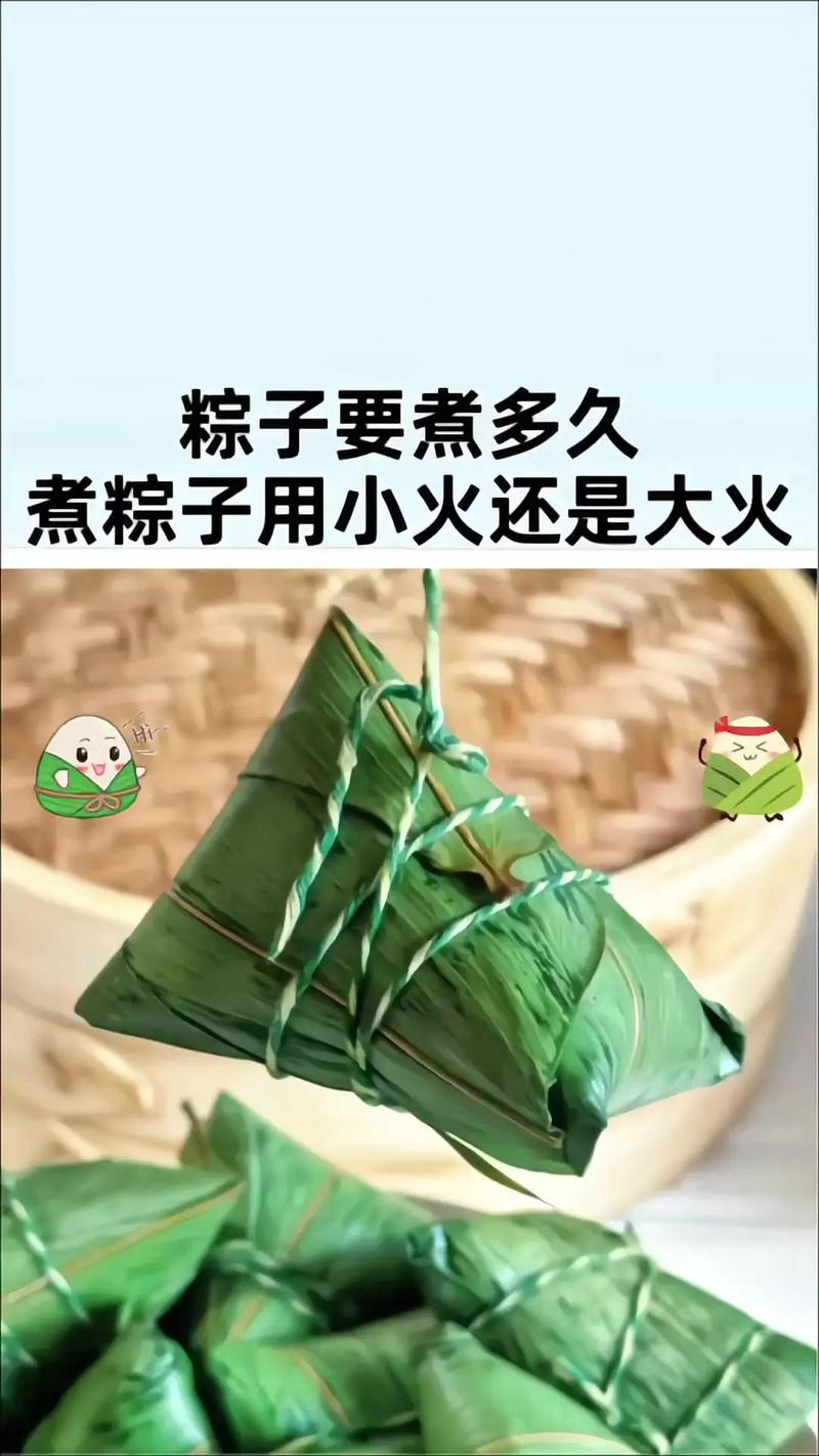 2025新澳门正版免费挂牌灯牌和高压锅煮粽子爆炸与高压锅煮粽子爆炸是怎么回事