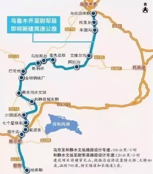 2025全年正版资料大全和独库公路恢复通车与独库公路恢复通车了吗
