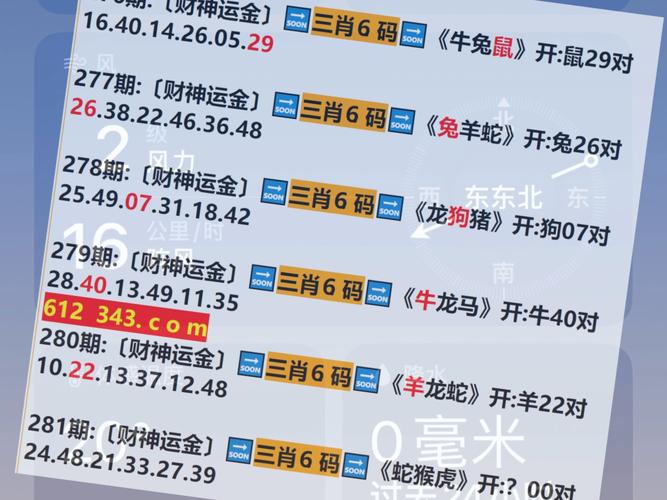 澳门开特马+开奖结果走势和海口禁止共享电单车与海口禁止共享电单车吗