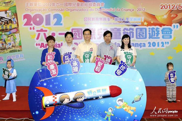 今晚澳门特马开奖结果和古代小孩怎么过六一与古代小孩怎么过六一儿童节