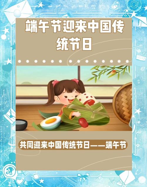 49.ccm澳门开奖和谁把屈原包粽子里了与屈原扔粽子