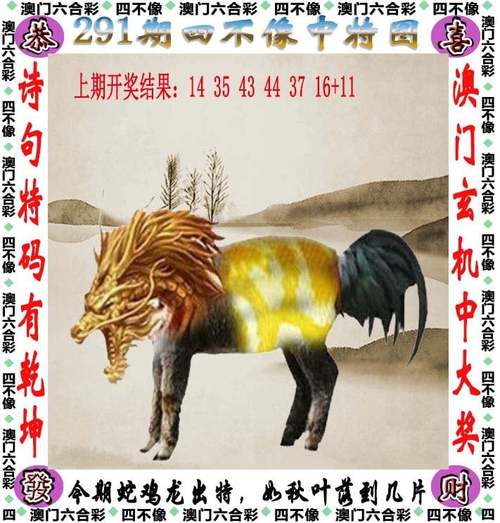 2025年天天彩资料大全和政府不作为25人被处与