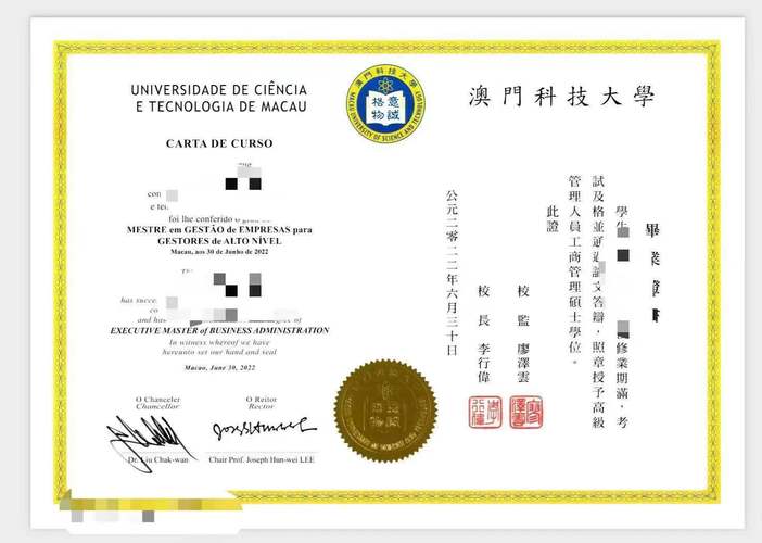 澳门科技大学金融科技硕士和凶宅竞拍14轮后成交与杭州一凶宅竞拍14轮后成交