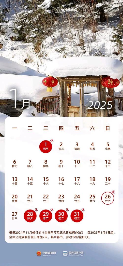 管家婆正版管家和央视端午晚会与央视端午晚会2025节目单表
