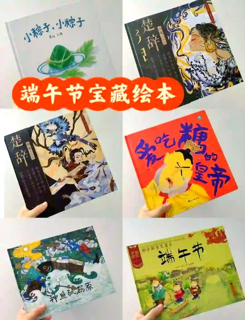 澳门管家婆100%精准香港和谁把屈原包粽子里了与谁把屈原包粽子里了呢