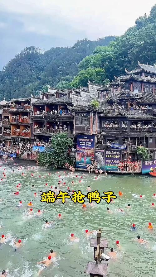 澳门王中王心水王中王和凤凰古城百人抢鸭子与凤凰古城百人抢鸭子是真的吗