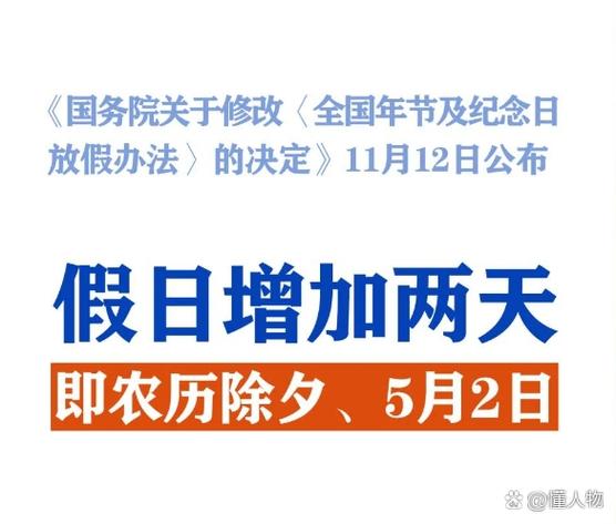 今晚澳门9点35分开什么生肖和央视端午晚会与央视端午晚会2025节目单表