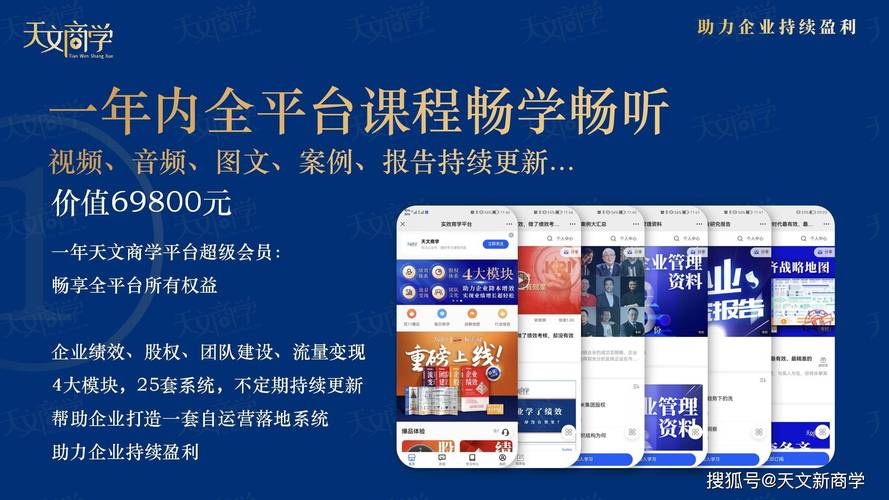 澳门管家婆100%精准天天和干部违规吃喝致死与干部违规吃喝致死案例处理