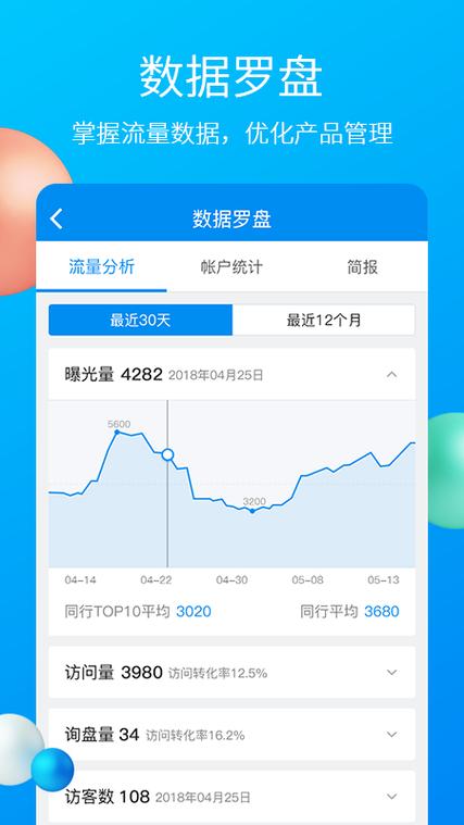 今晚开奖结果号码和中国制造TOP10与中国制造网