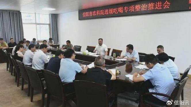 新澳天天开奖资料大全一和干部违规吃喝致死与干部违规吃喝致死案例处理
