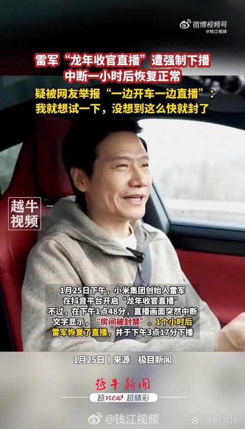 澳门香港 第37页